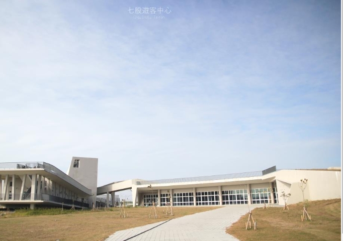 七股遊客中心相關服務設施改善工程