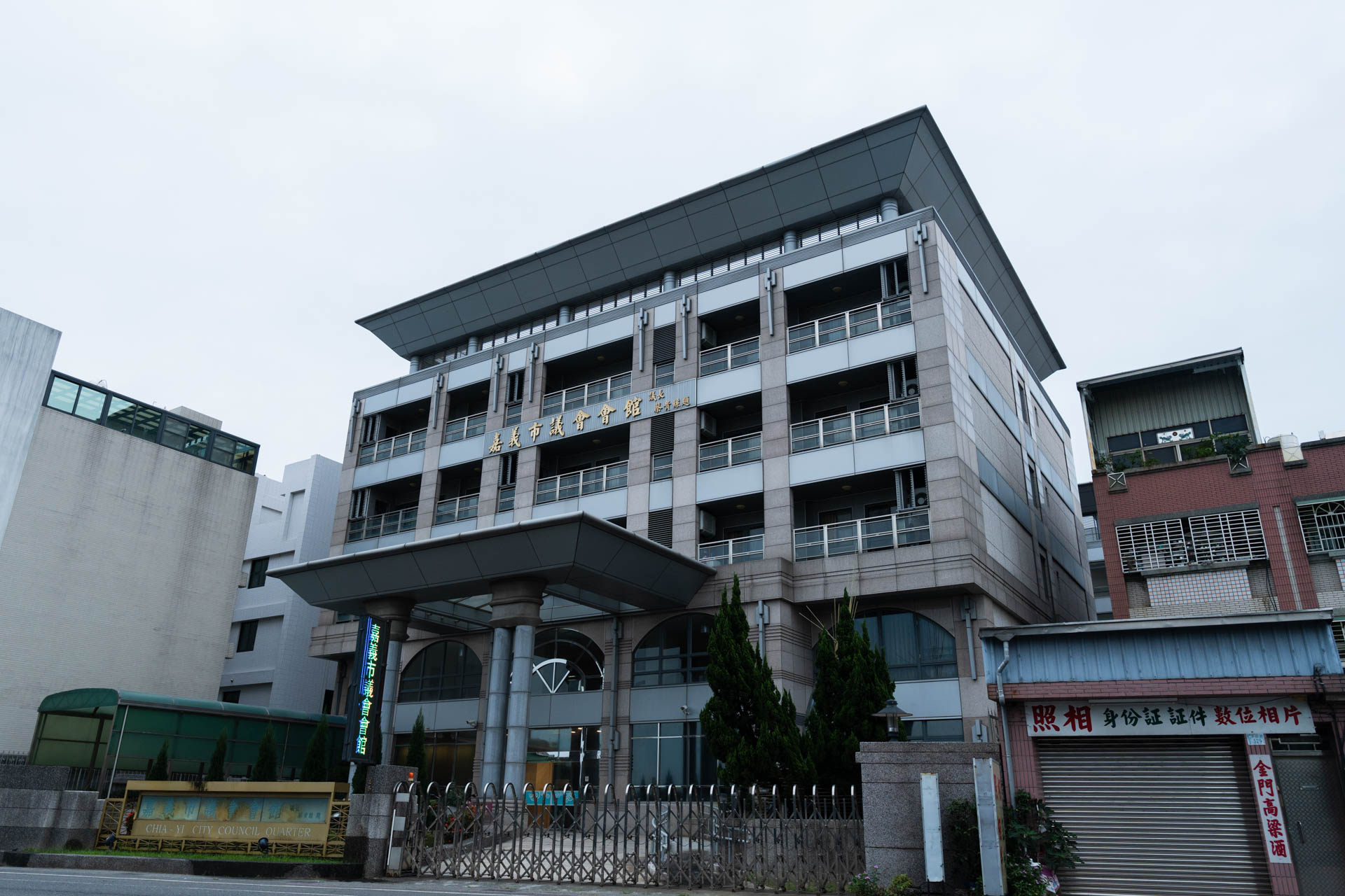 嘉義市議會會館興建工程