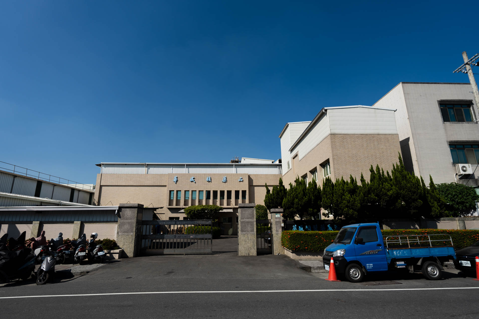華盛頓製藥廠PIC/SGMP空調及隔間裝修工程