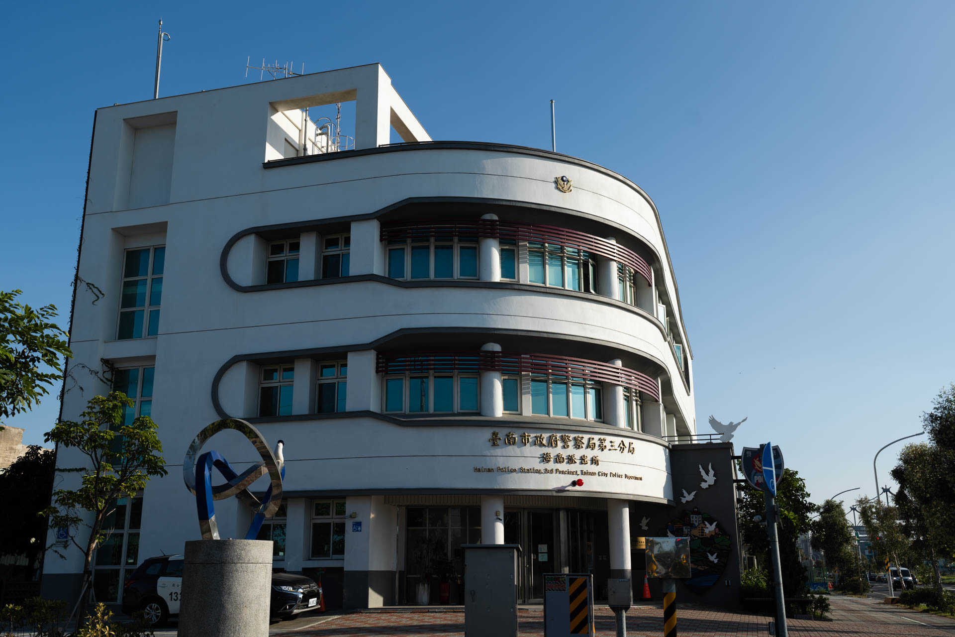 臺南市政府警察局第三分局海南派出所新建工程